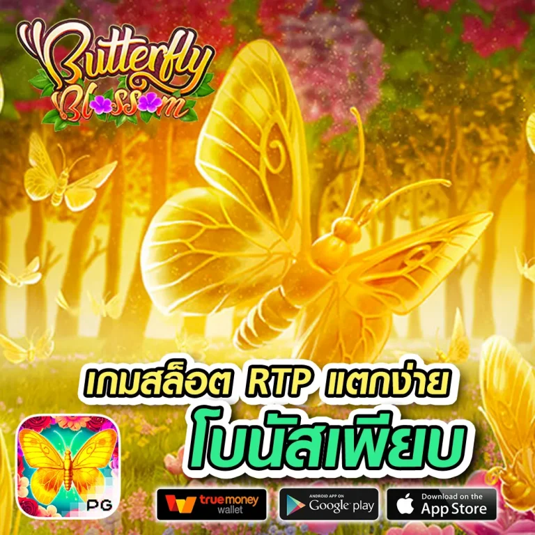 สล็อต luca900