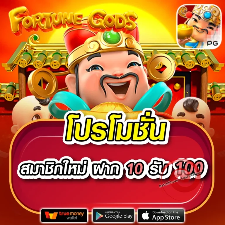 luca900 เครดิตฟรี